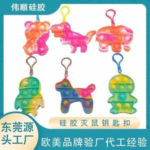 國(guó)內(nèi)硅膠制品生產(chǎn)廠家，2025硅膠制品廠家分享[全網(wǎng)推薦]